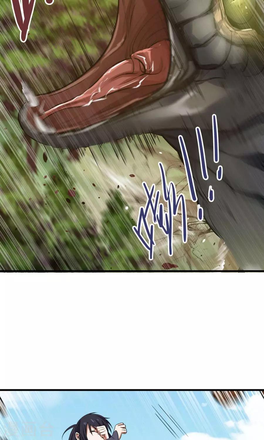 第42话 想尽办法拯救你！-第45话