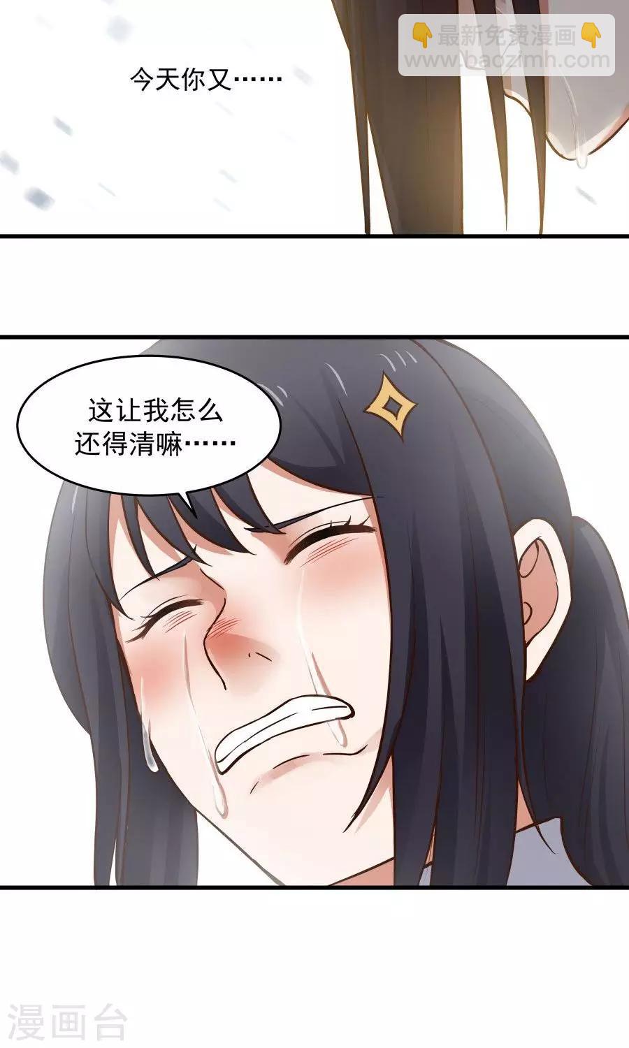 第42话 想尽办法拯救你！-第45话