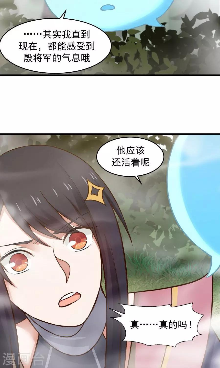 第42话 想尽办法拯救你！-第45话