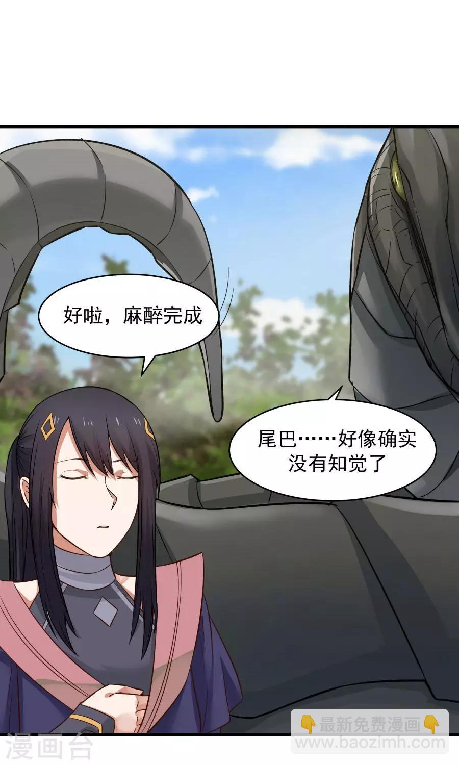 第44话 六年的学习成果！-第47话