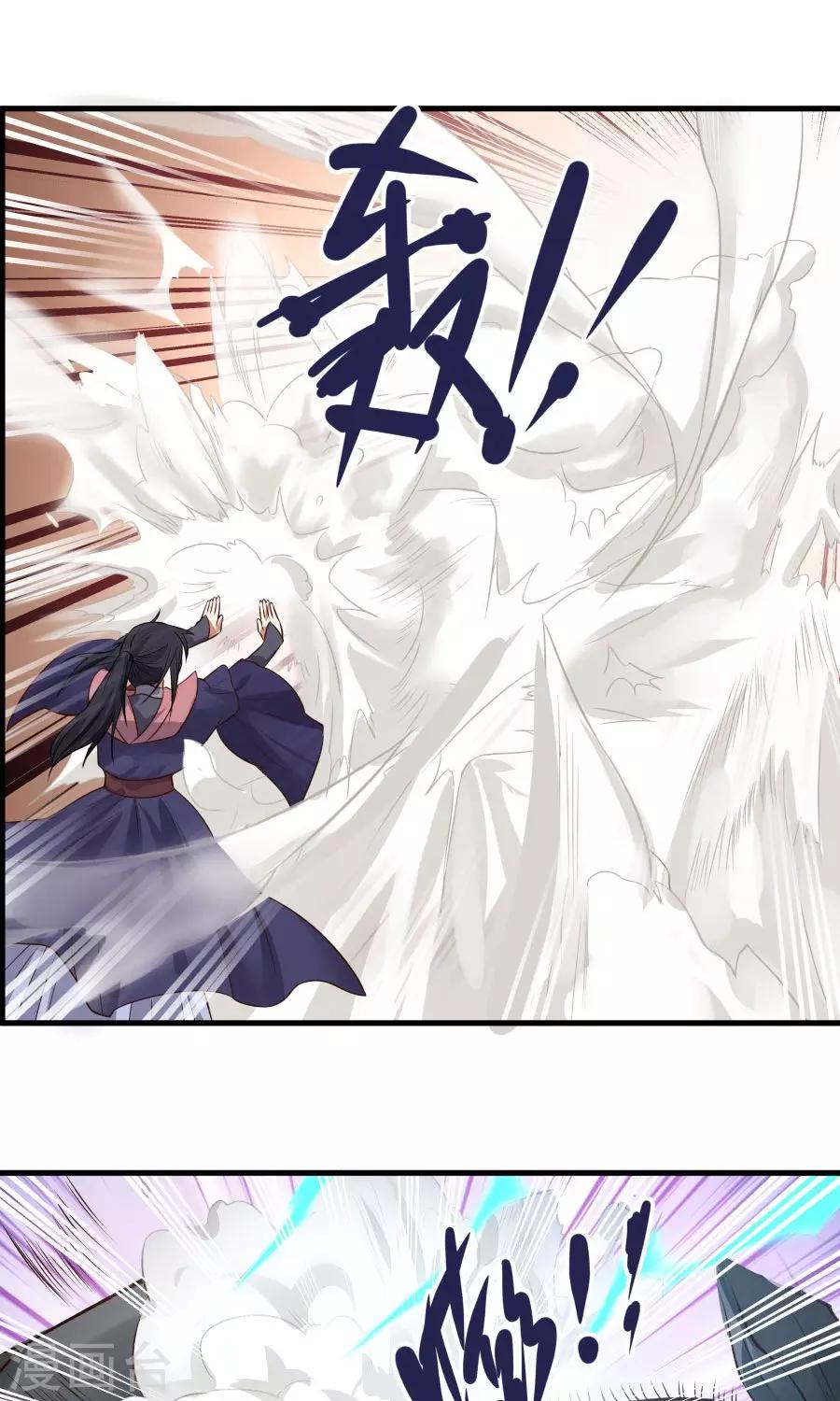 第44话 六年的学习成果！-第47话