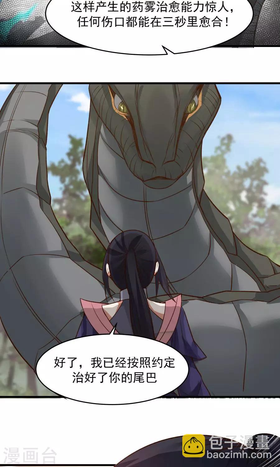 第44话 六年的学习成果！-第47话
