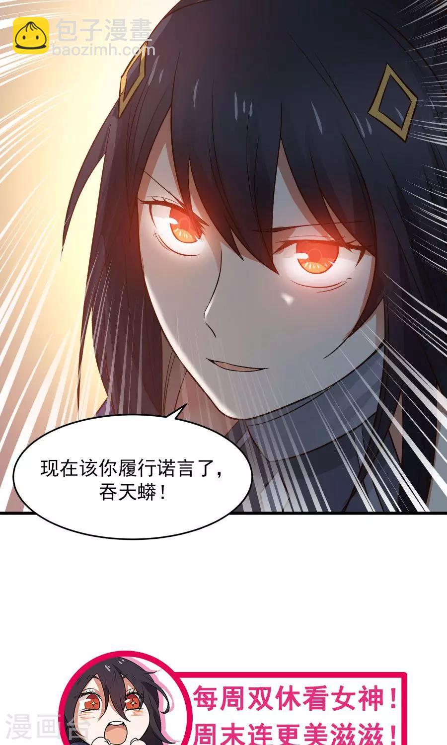 第44话 六年的学习成果！-第47话