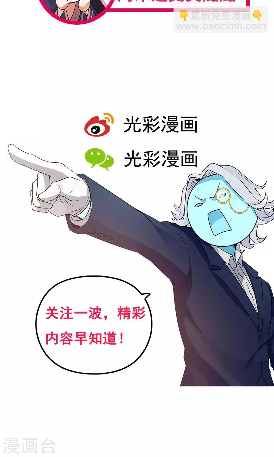 第44话 六年的学习成果！-第47话