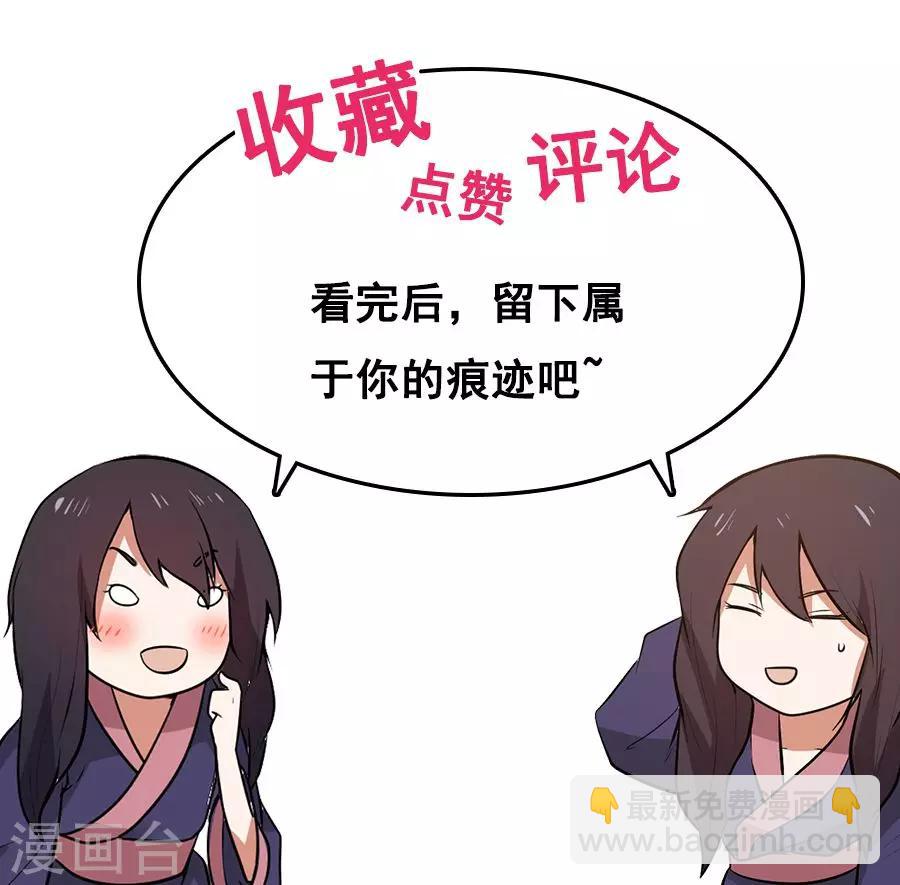 第44话 六年的学习成果！-第47话