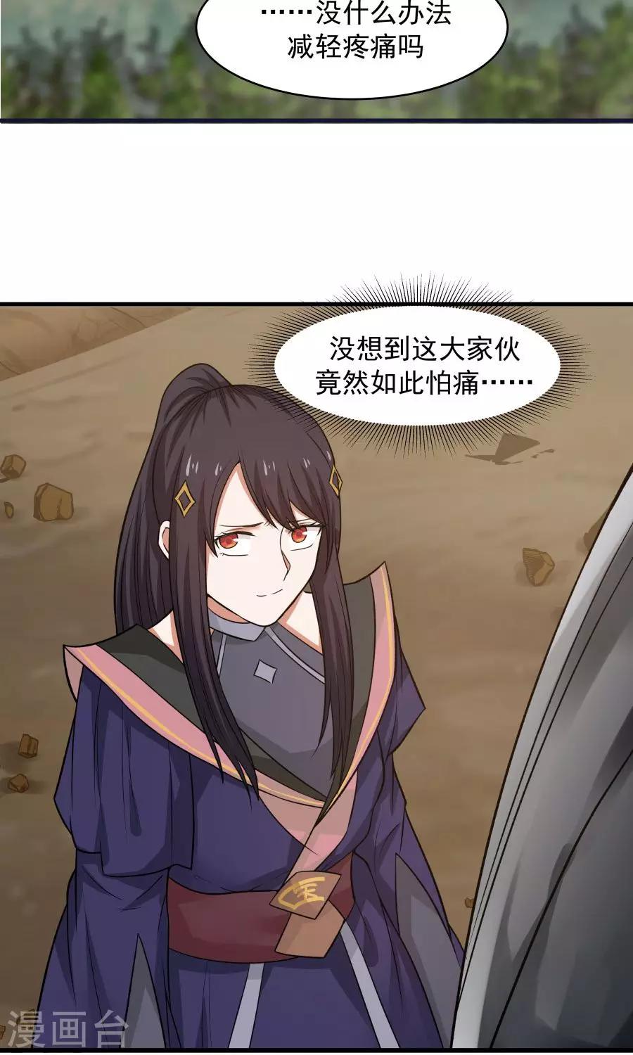 第44话 六年的学习成果！-第47话