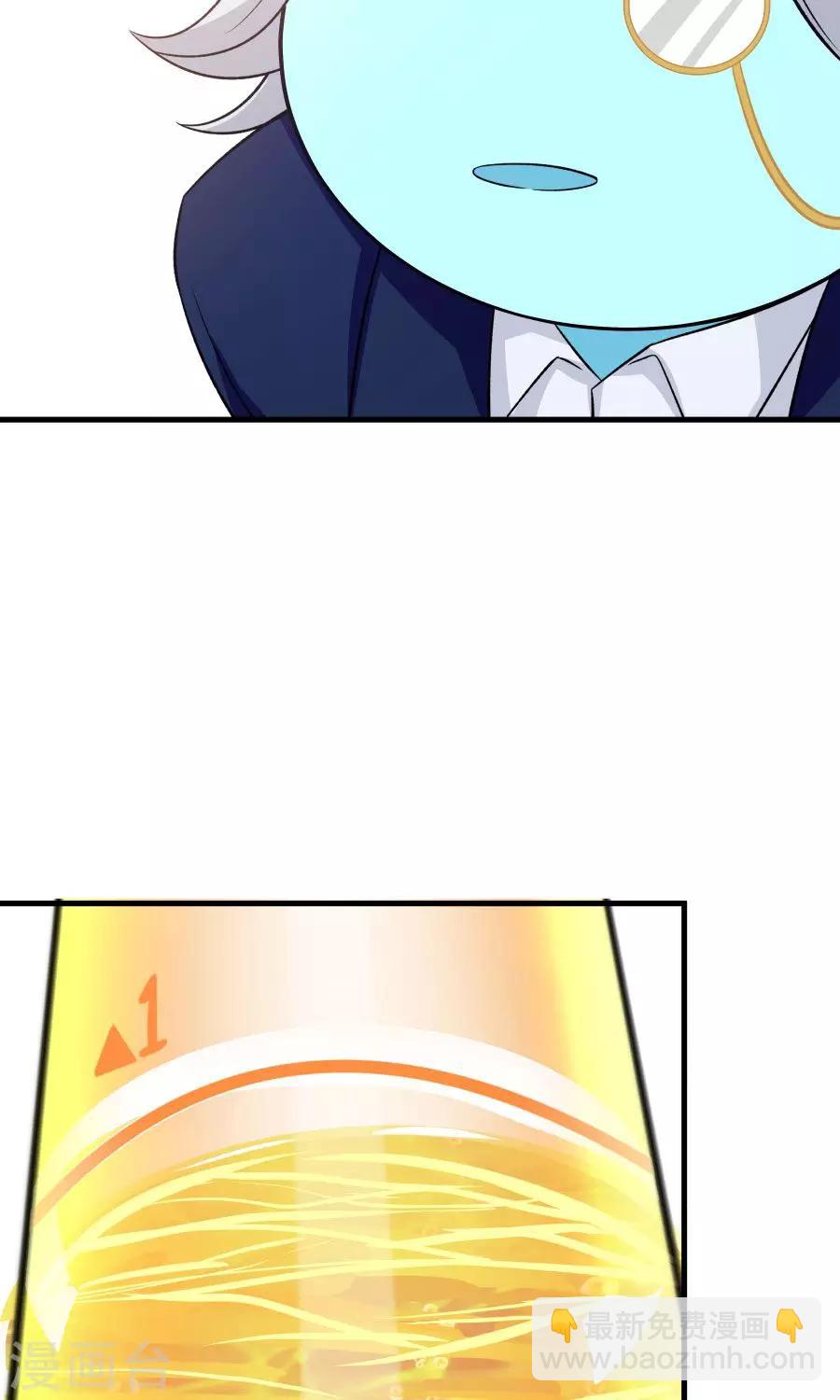 第46话 拖更的作者要吞针！-第49话