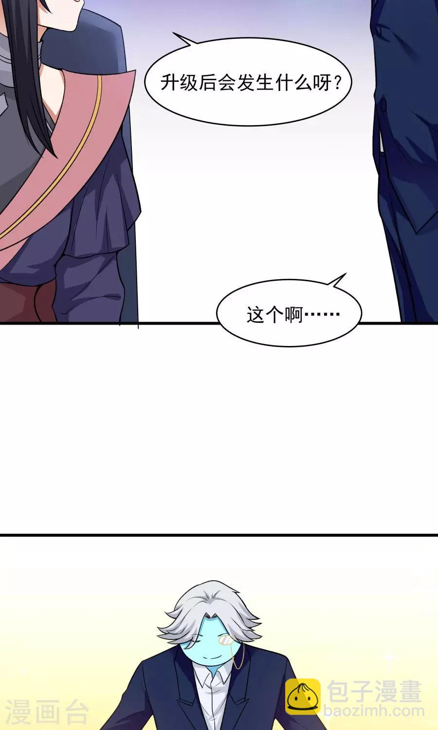 第46话 拖更的作者要吞针！-第49话