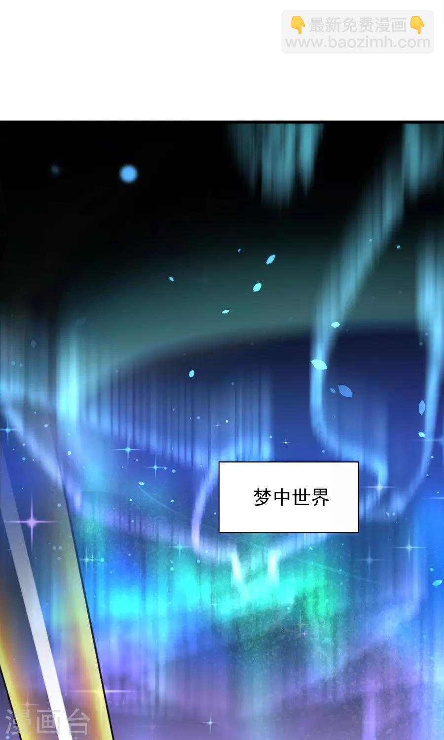 第46话 拖更的作者要吞针！-第49话