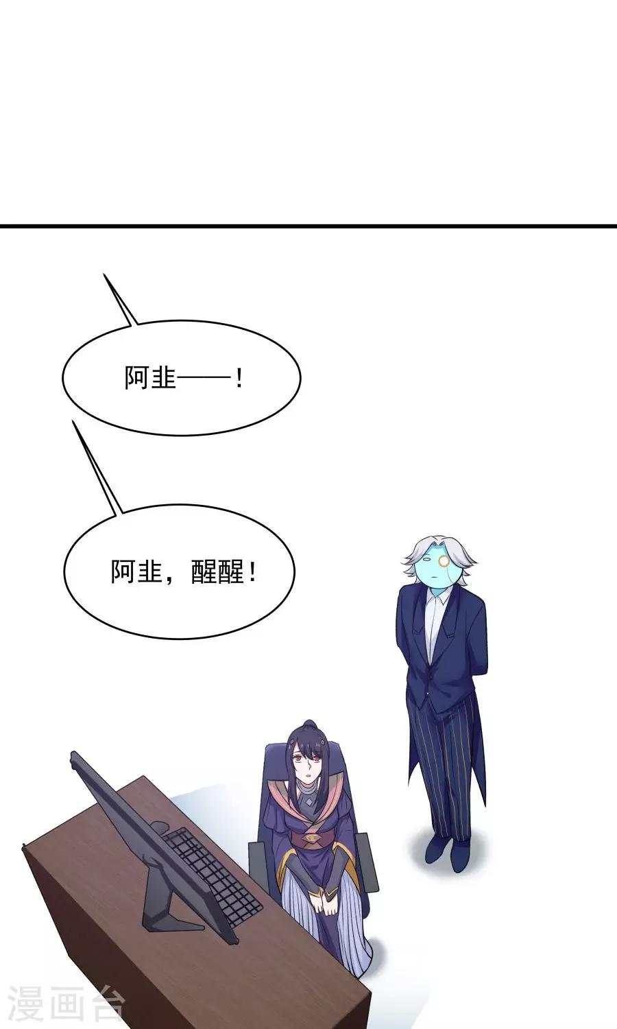 第46话 拖更的作者要吞针！-第49话