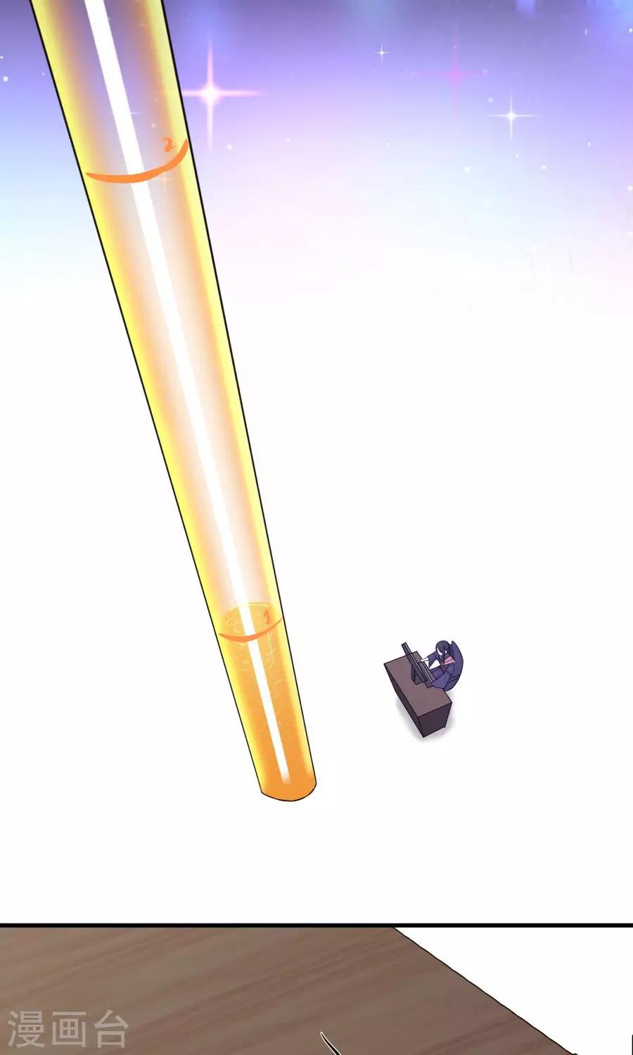 第46话 拖更的作者要吞针！-第49话