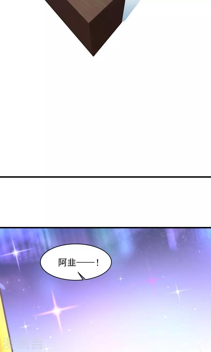 第46话 拖更的作者要吞针！-第49话