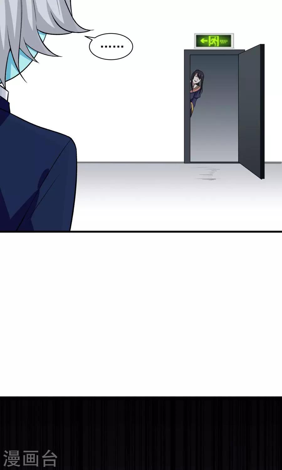 第46话 拖更的作者要吞针！-第49话