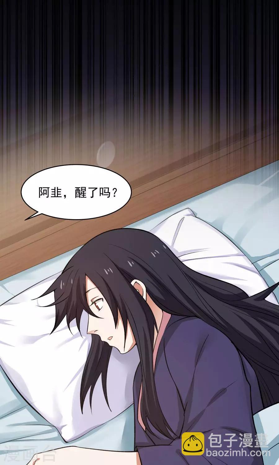 第46话 拖更的作者要吞针！-第49话