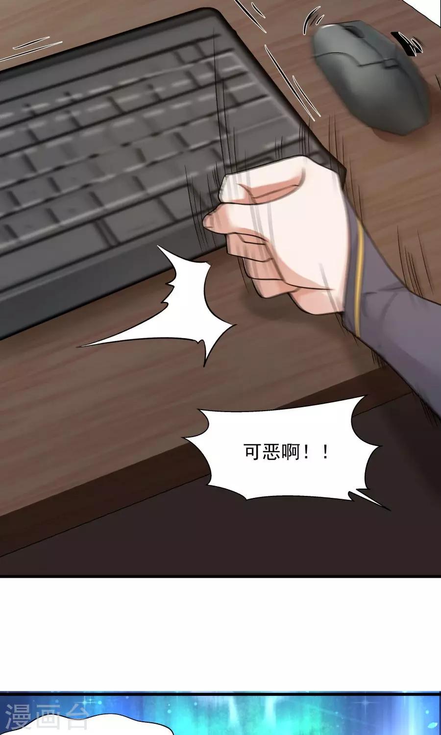 第46话 拖更的作者要吞针！-第49话