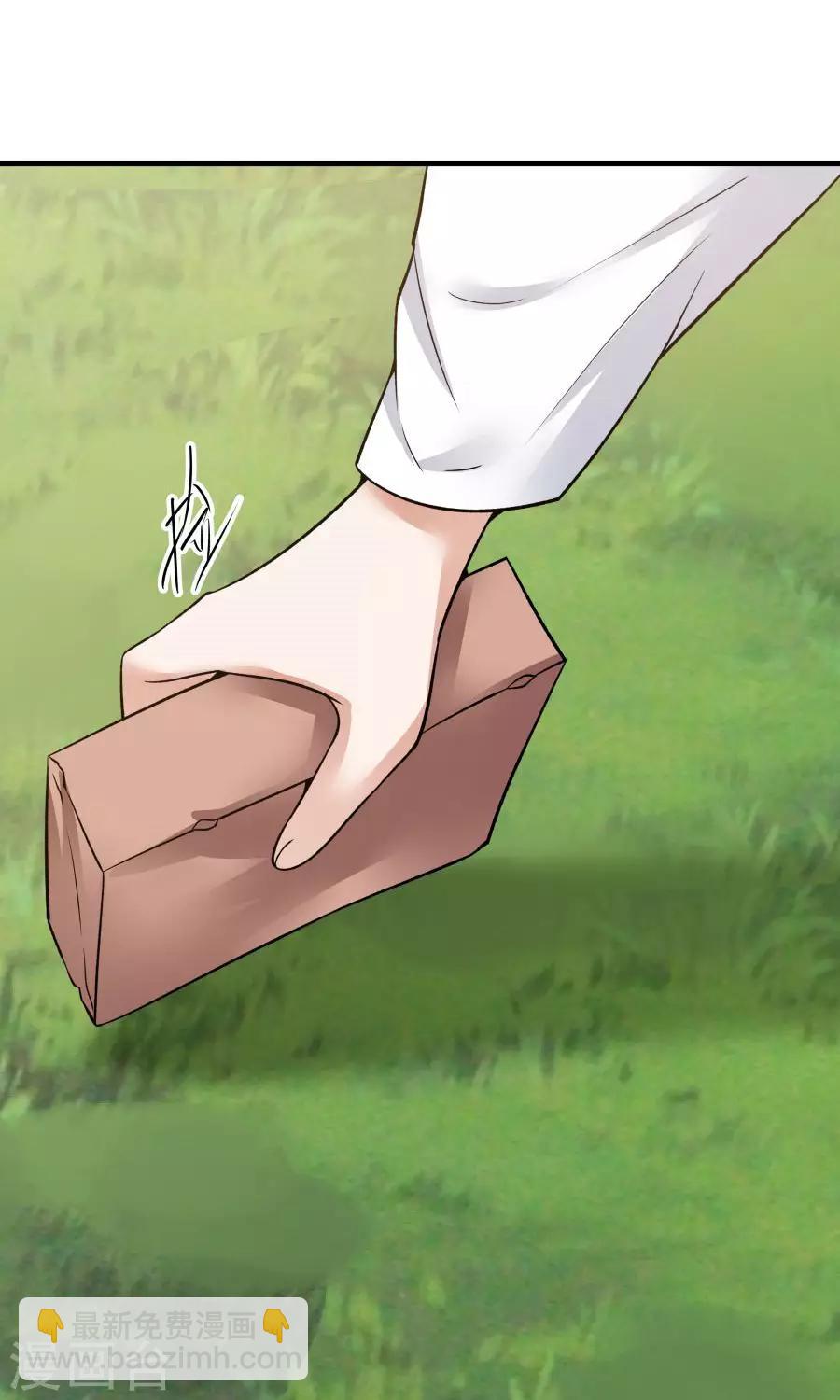 第48话 如何坑自己的师妹？-第51话