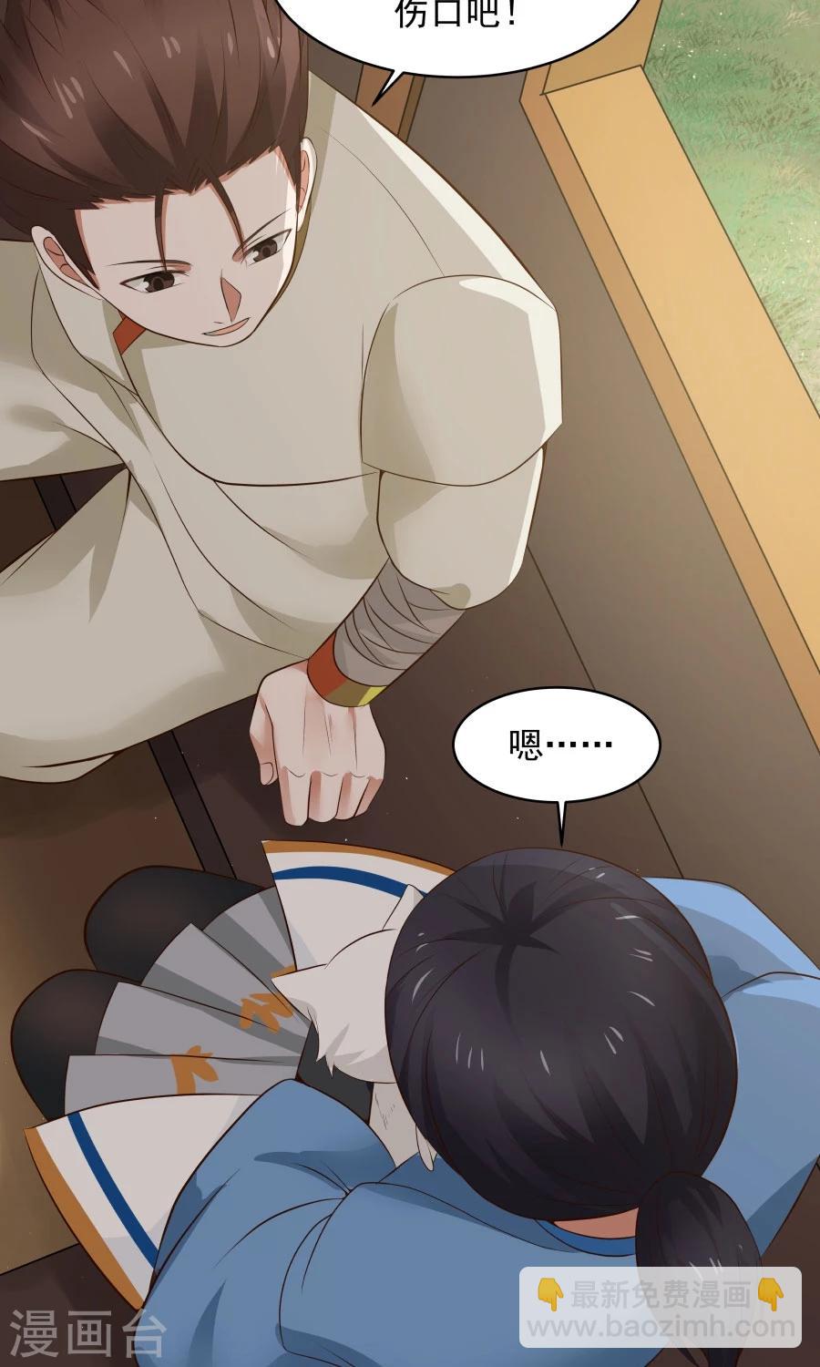 第52话 来自弟弟的神助攻！-第55话