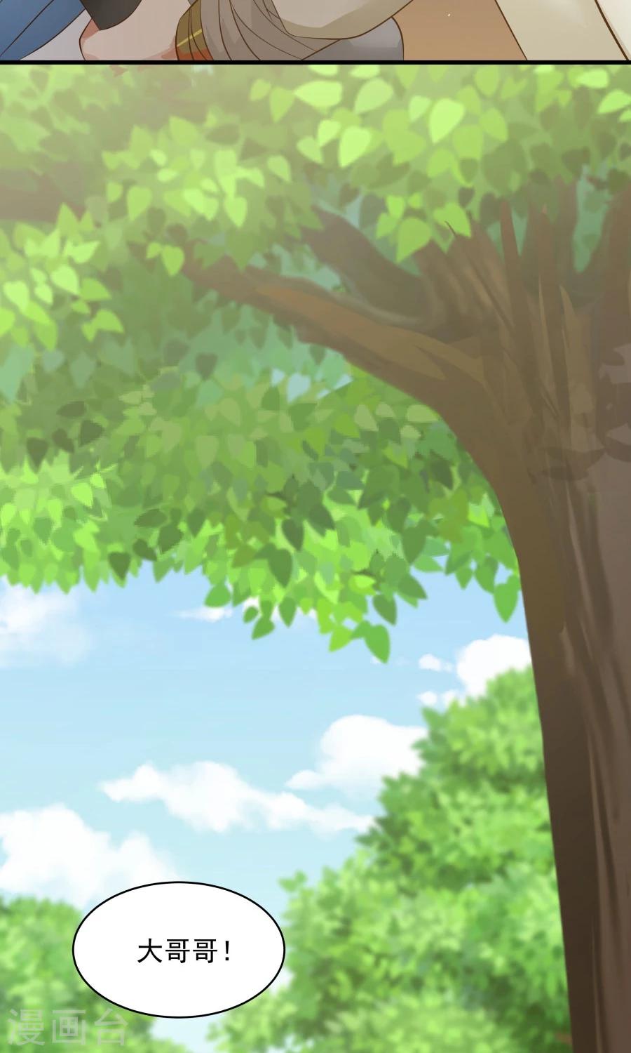 第52话 来自弟弟的神助攻！-第55话