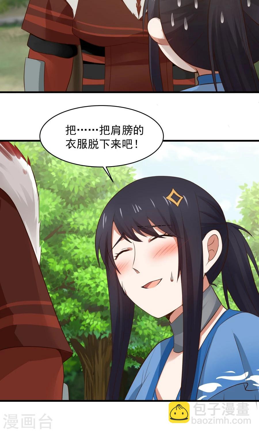 第52话 来自弟弟的神助攻！-第55话