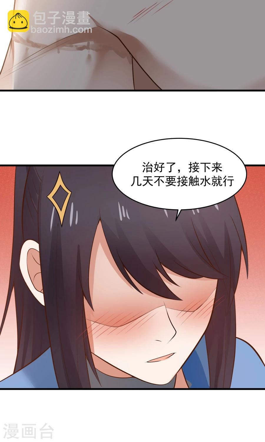第52话 来自弟弟的神助攻！-第55话