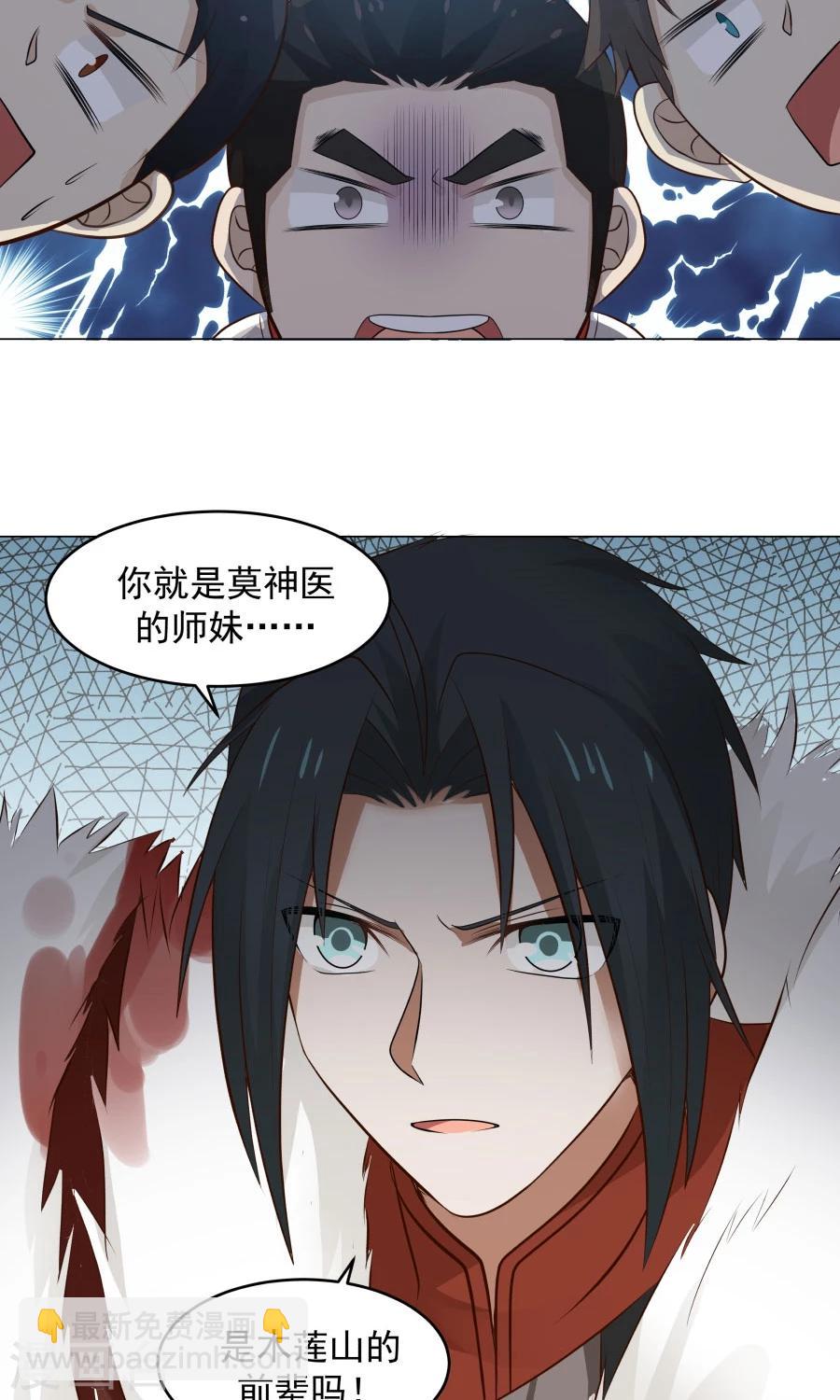 第52话 来自弟弟的神助攻！-第55话