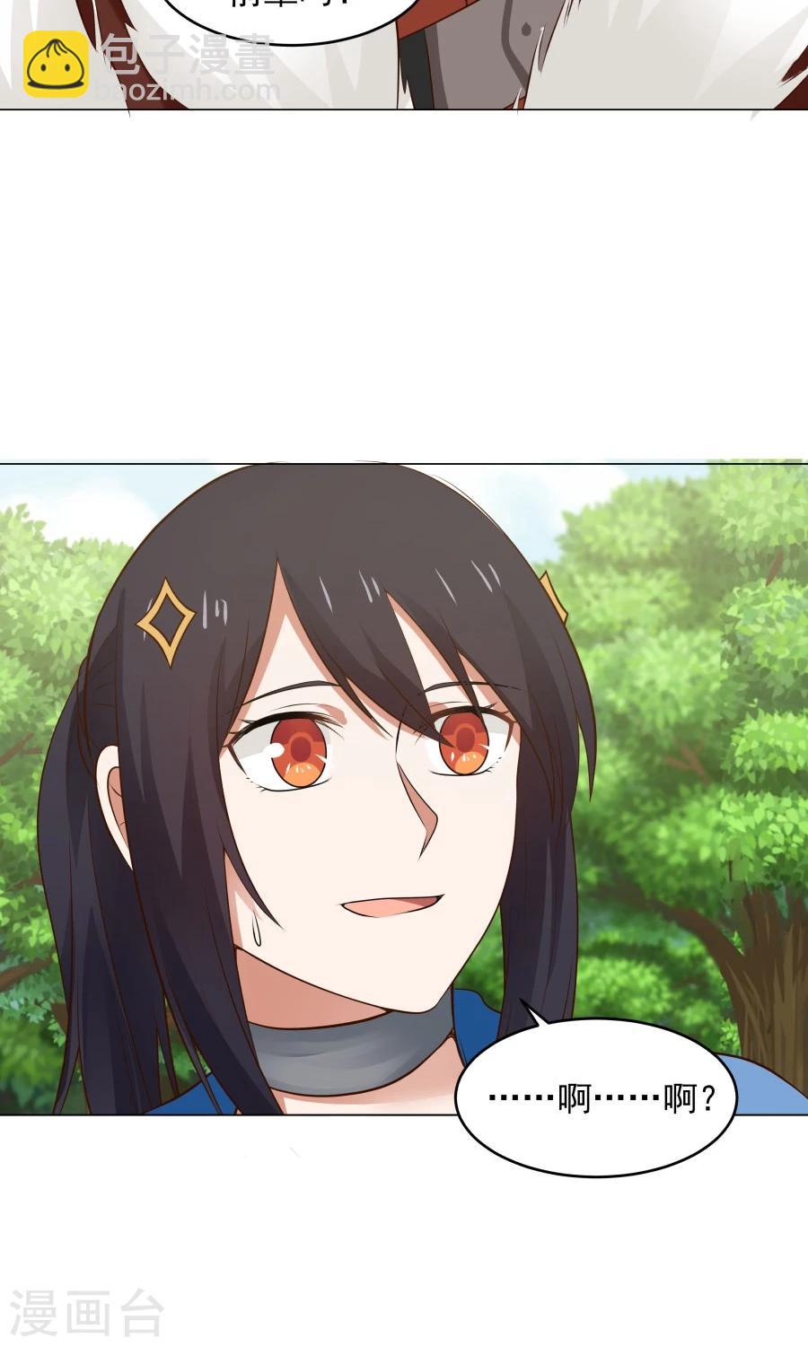 第52话 来自弟弟的神助攻！-第55话