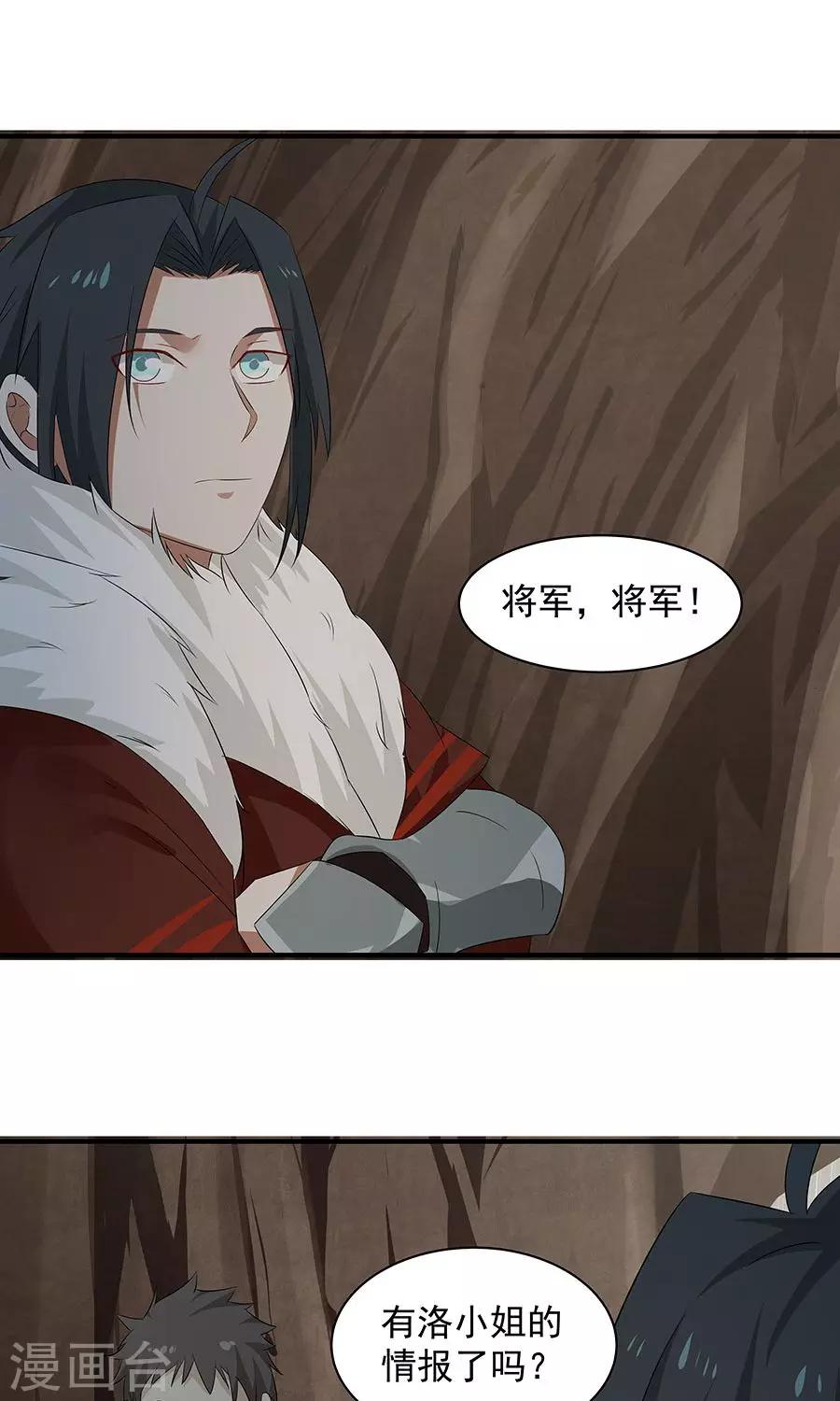 第54话 如何套路小朋友！？-第57话