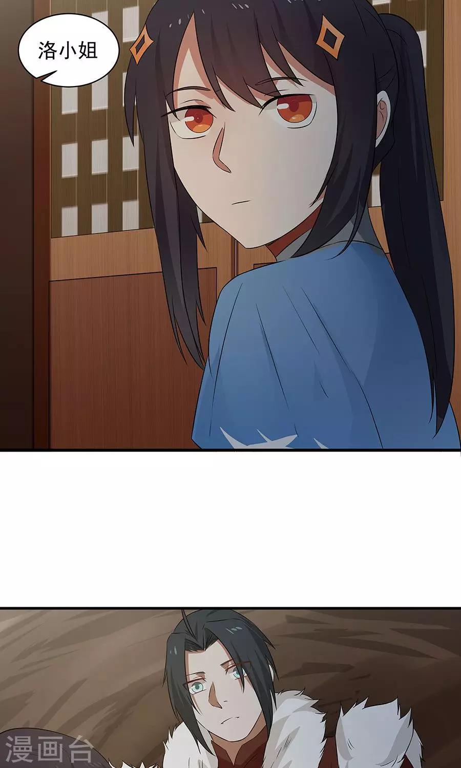 第54话 如何套路小朋友！？-第57话