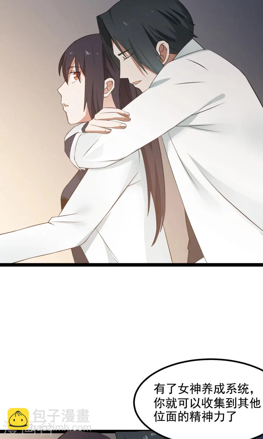 番外3 一切的开始(1/2)-第59话