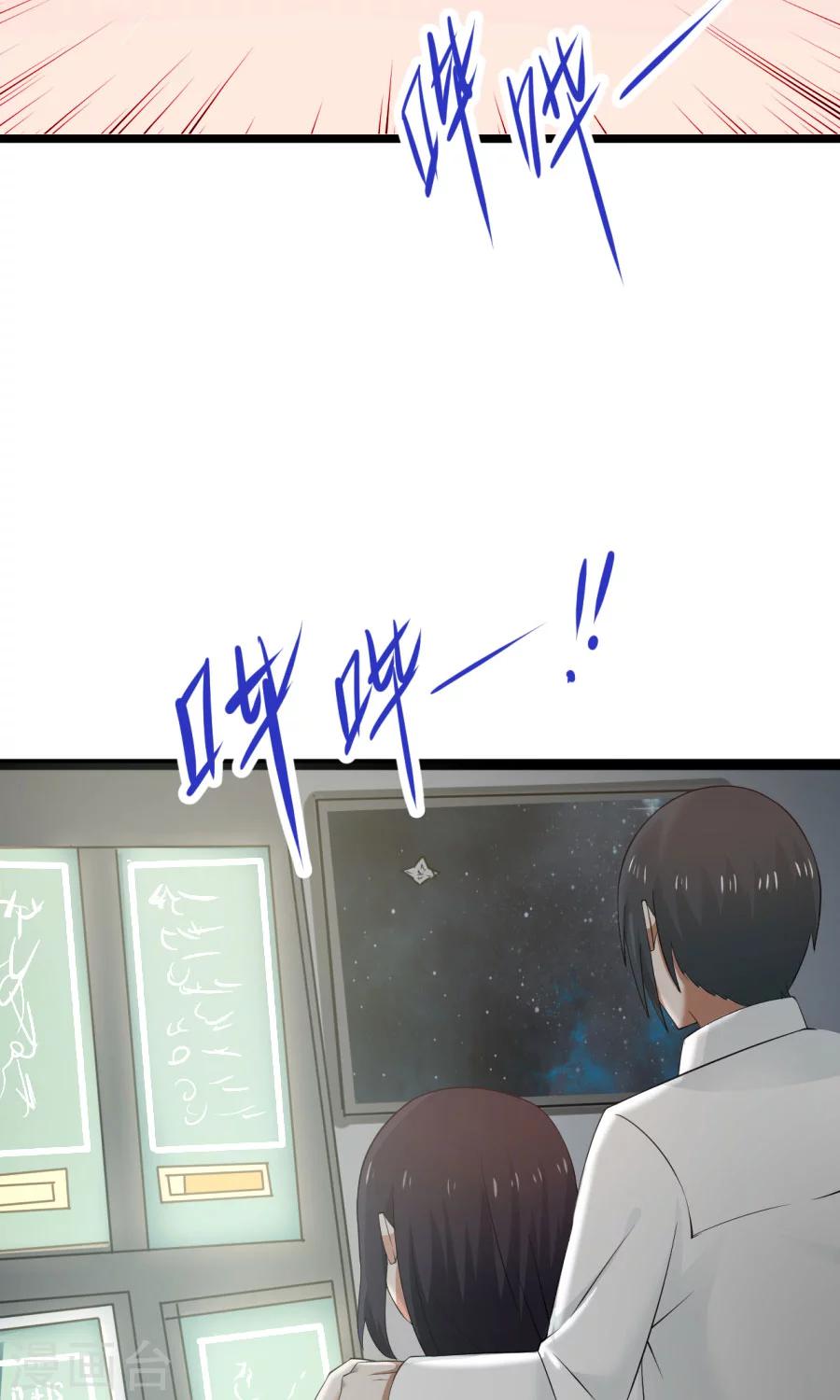 番外3 一切的开始(1/2)-第59话