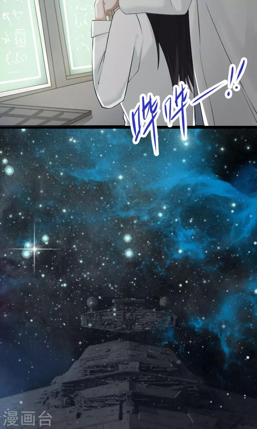 番外3 一切的开始(1/2)-第59话