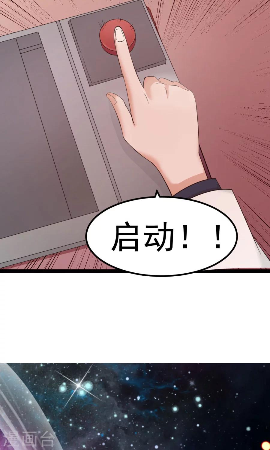 番外3 一切的开始(1/2)-第59话
