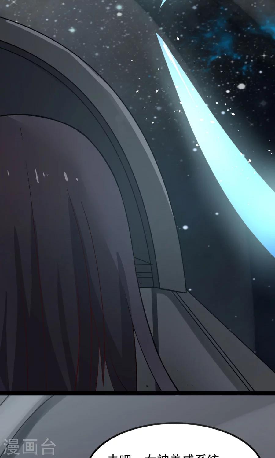 番外3 一切的开始(1/2)-第59话