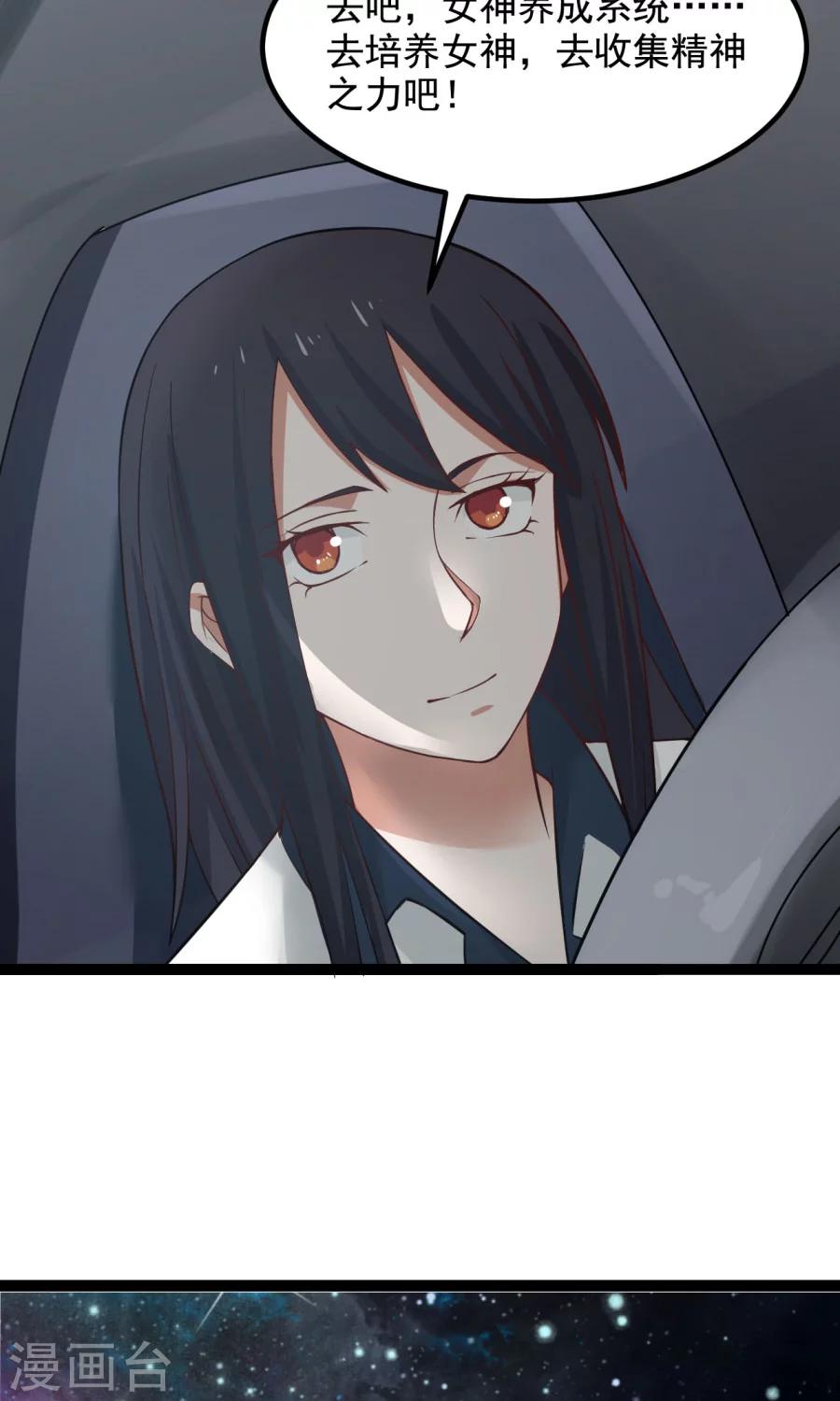 番外3 一切的开始(1/2)-第59话