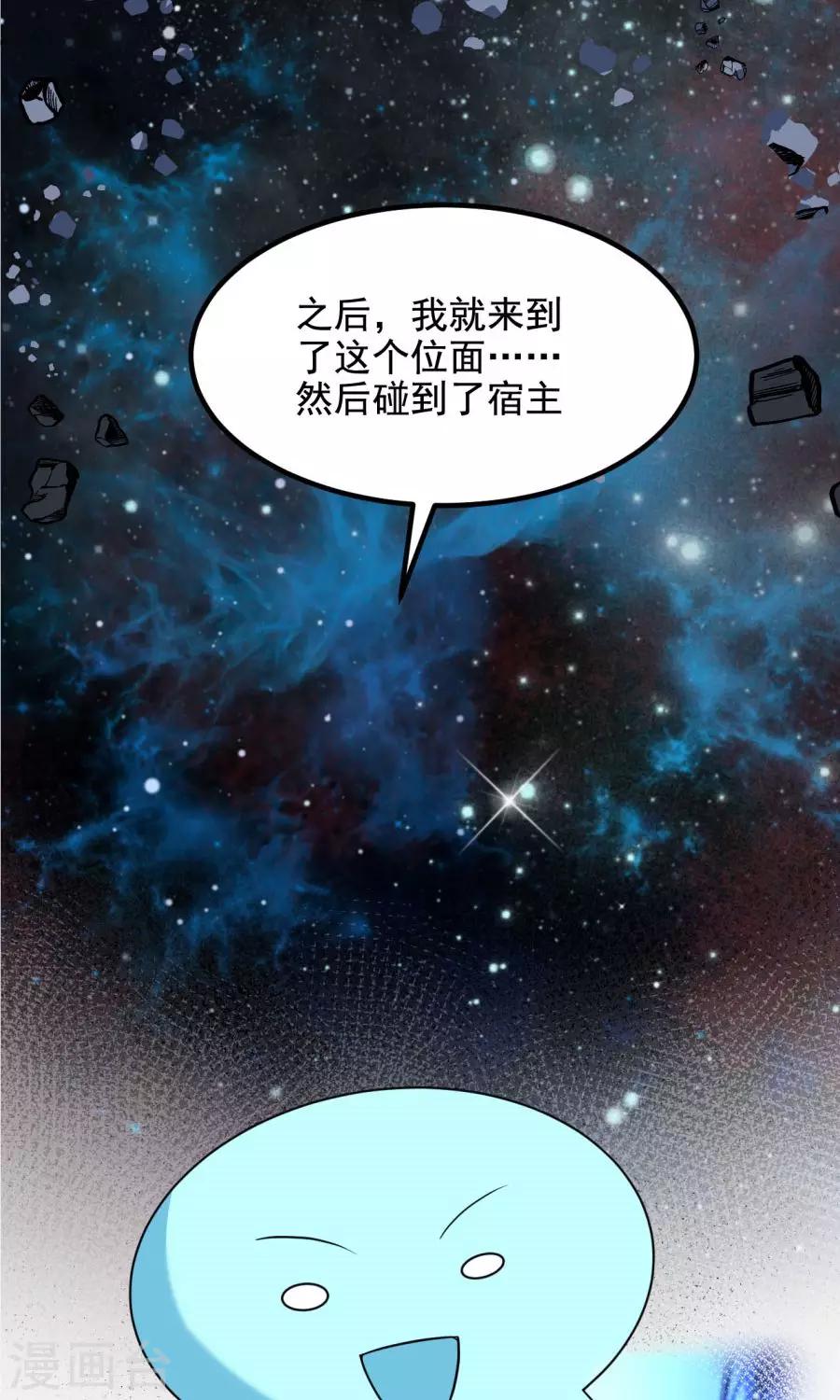 番外3 一切的开始(1/2)-第59话