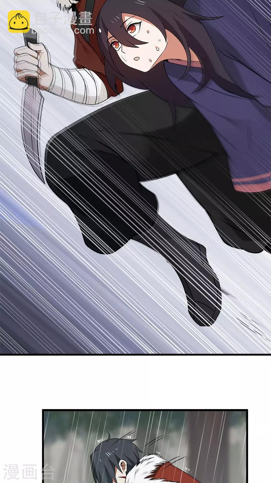 第6话 一个重伤的靓仔-第7话