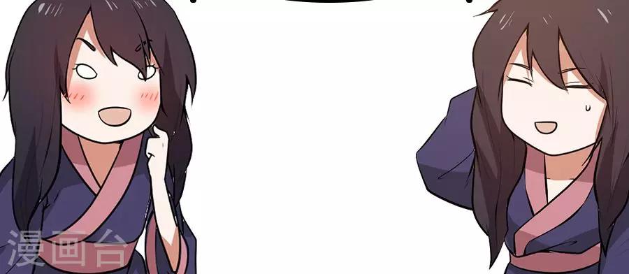 第57话 公主病也是病！-第61话
