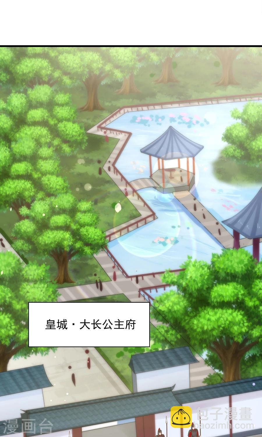 第59话 相亲不能亏着自己的胃！-第63话
