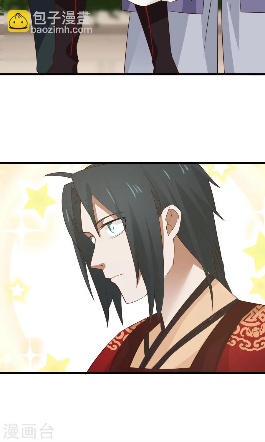 第59话 相亲不能亏着自己的胃！-第63话