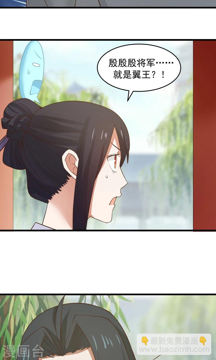 第59话 相亲不能亏着自己的胃！-第63话