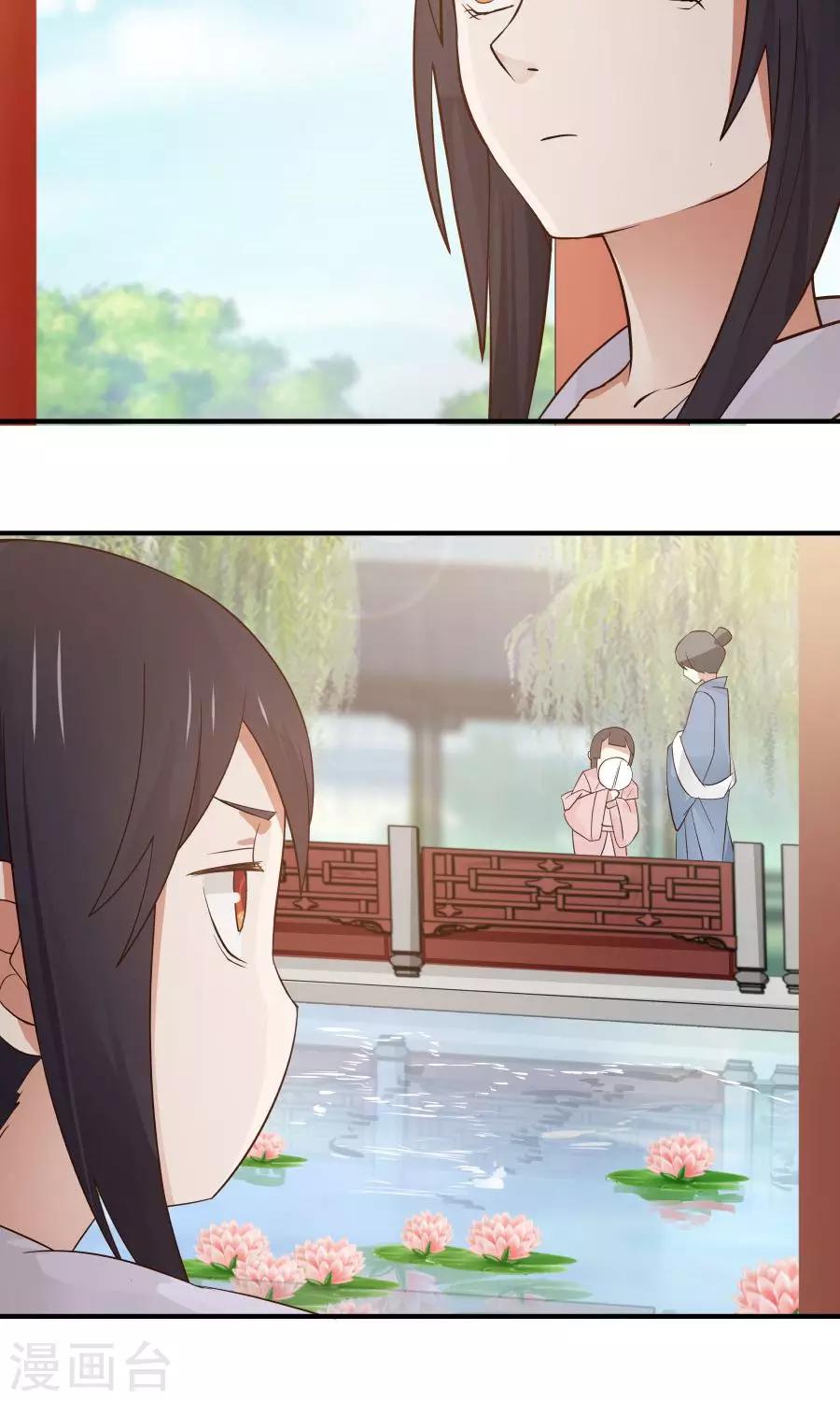 第61话 突发命案？！-第65话