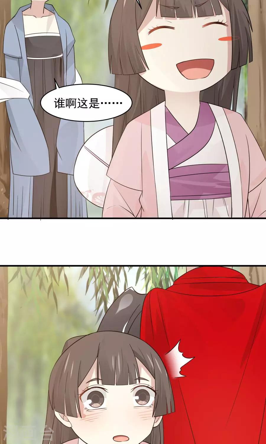 第61话 突发命案？！-第65话