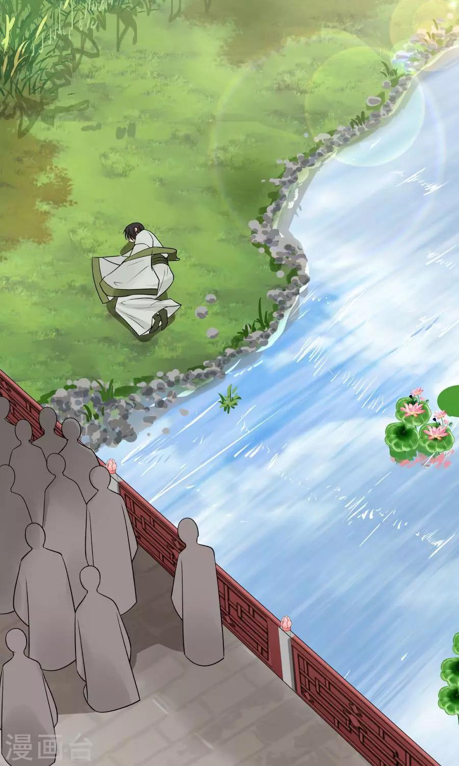 第61话 突发命案？！-第65话