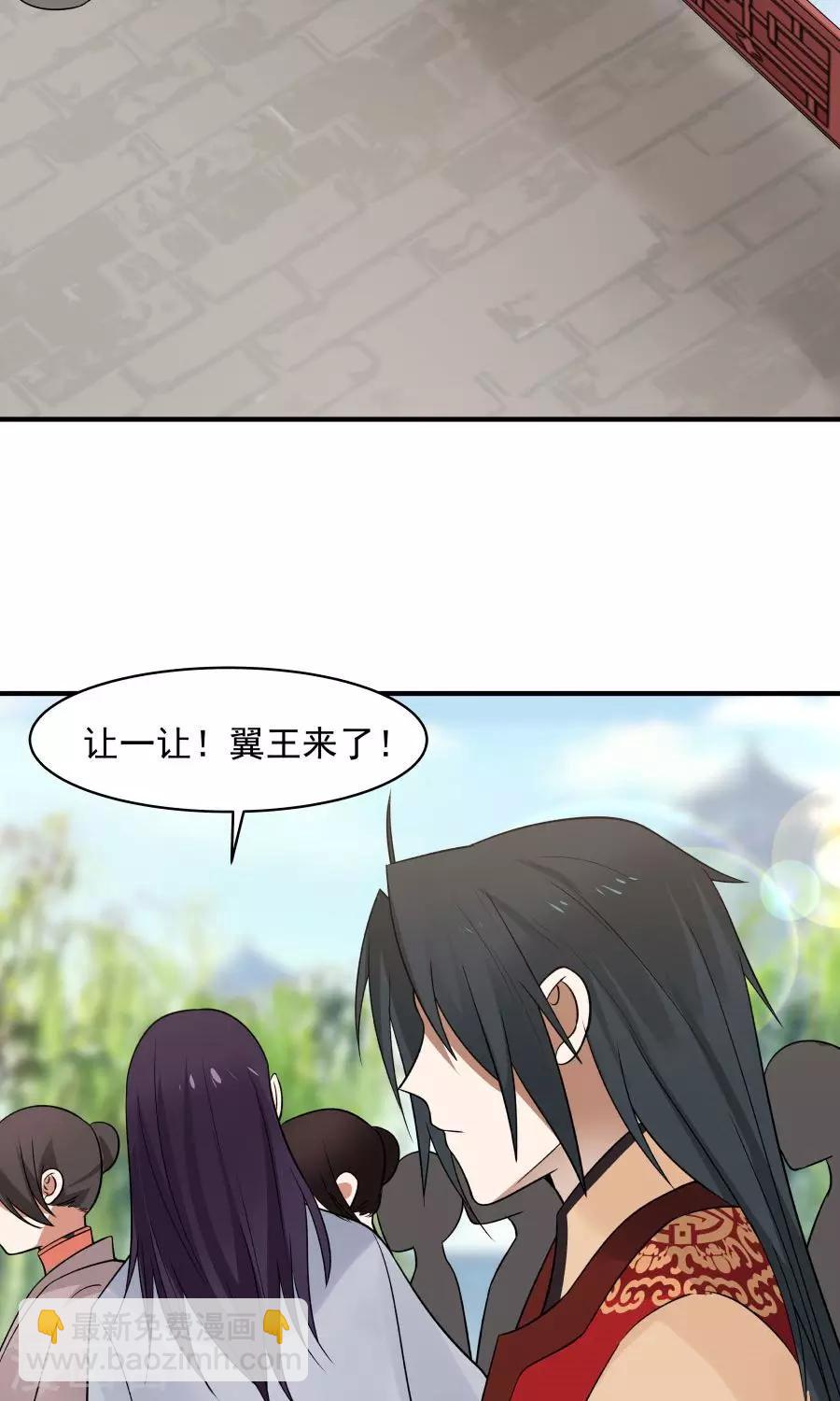 第61话 突发命案？！-第65话