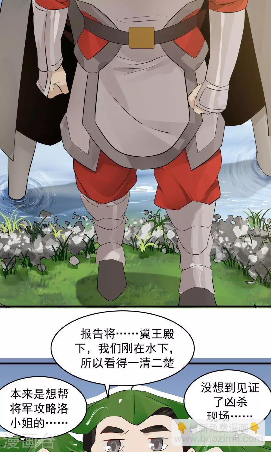 第63话 谁是目击证人？！-第67话