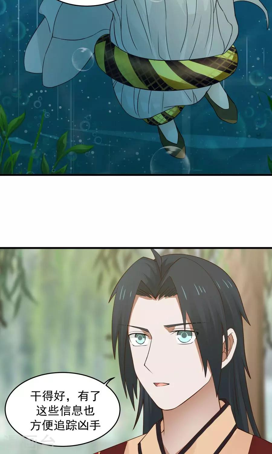 第63话 谁是目击证人？！-第67话