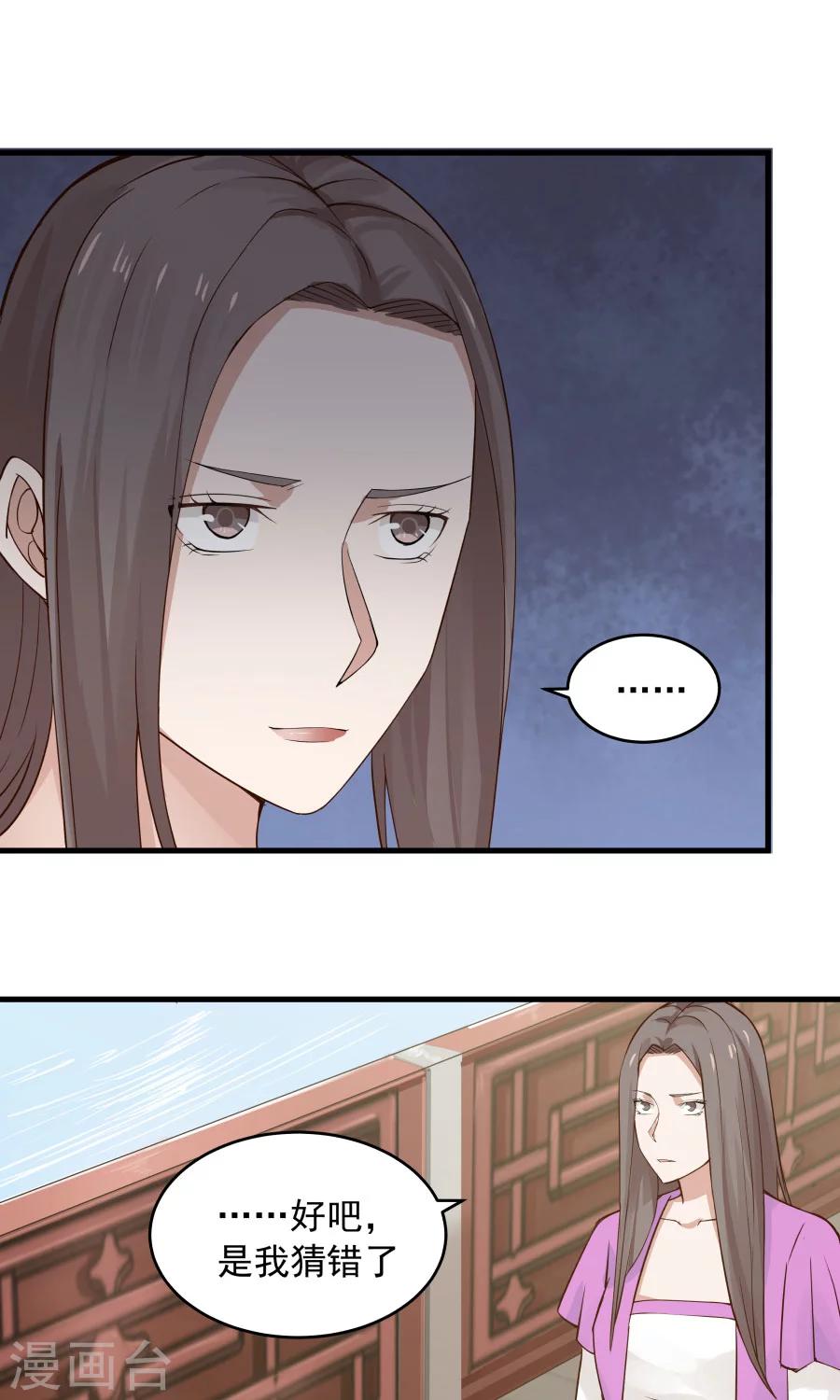 第63话 谁是目击证人？！-第67话
