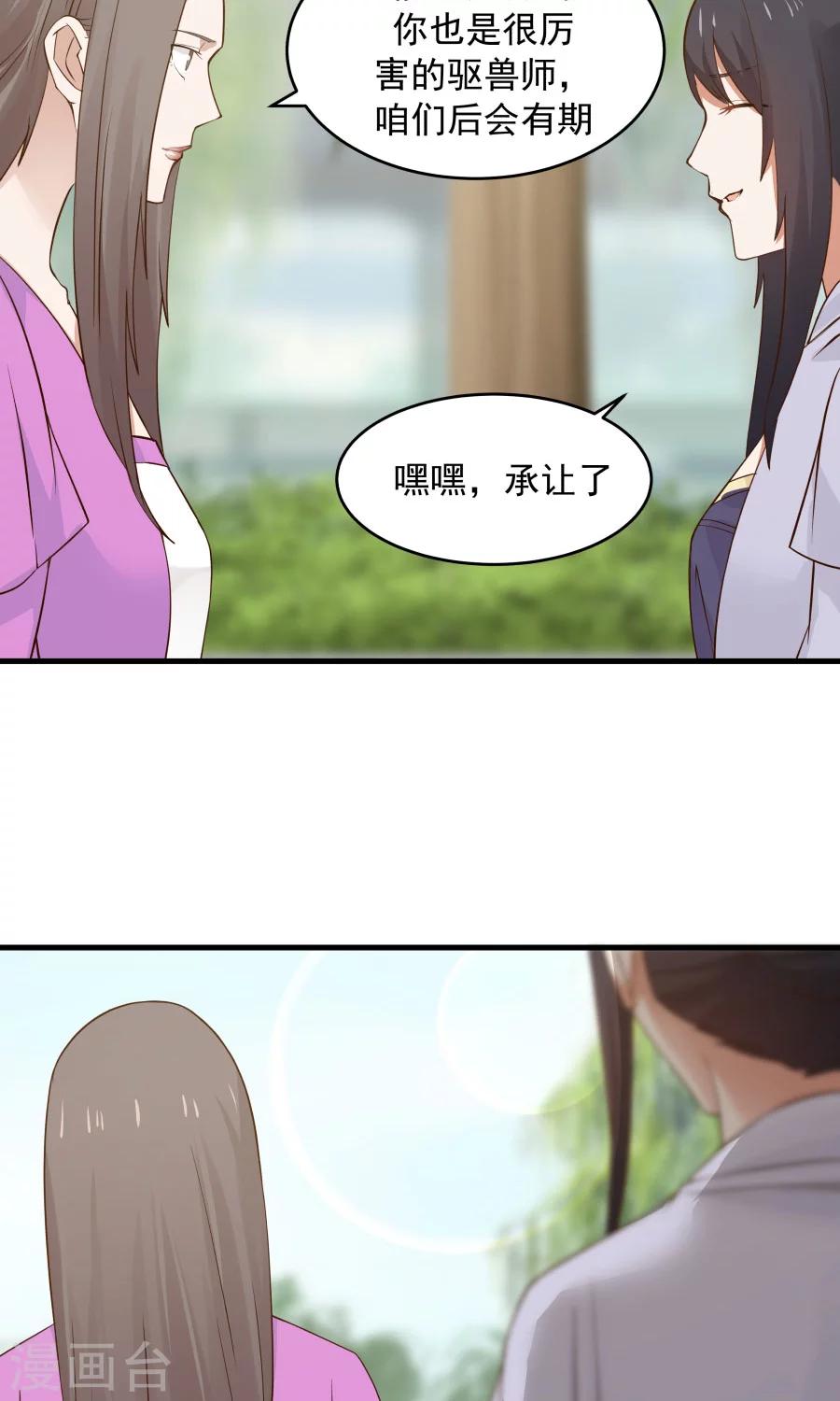 第63话 谁是目击证人？！-第67话