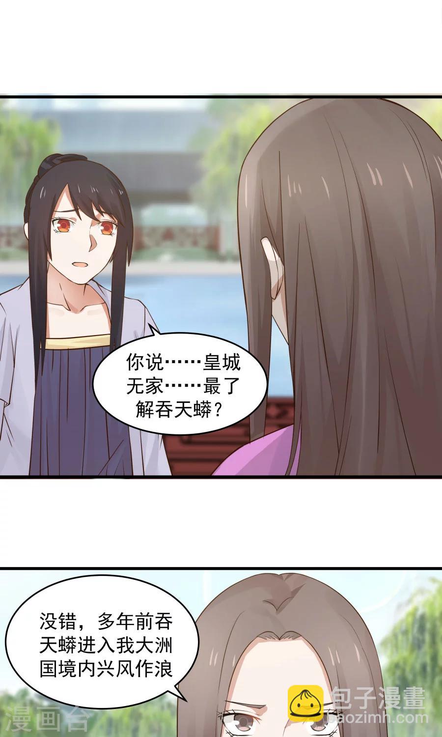 第63话 谁是目击证人？！-第67话