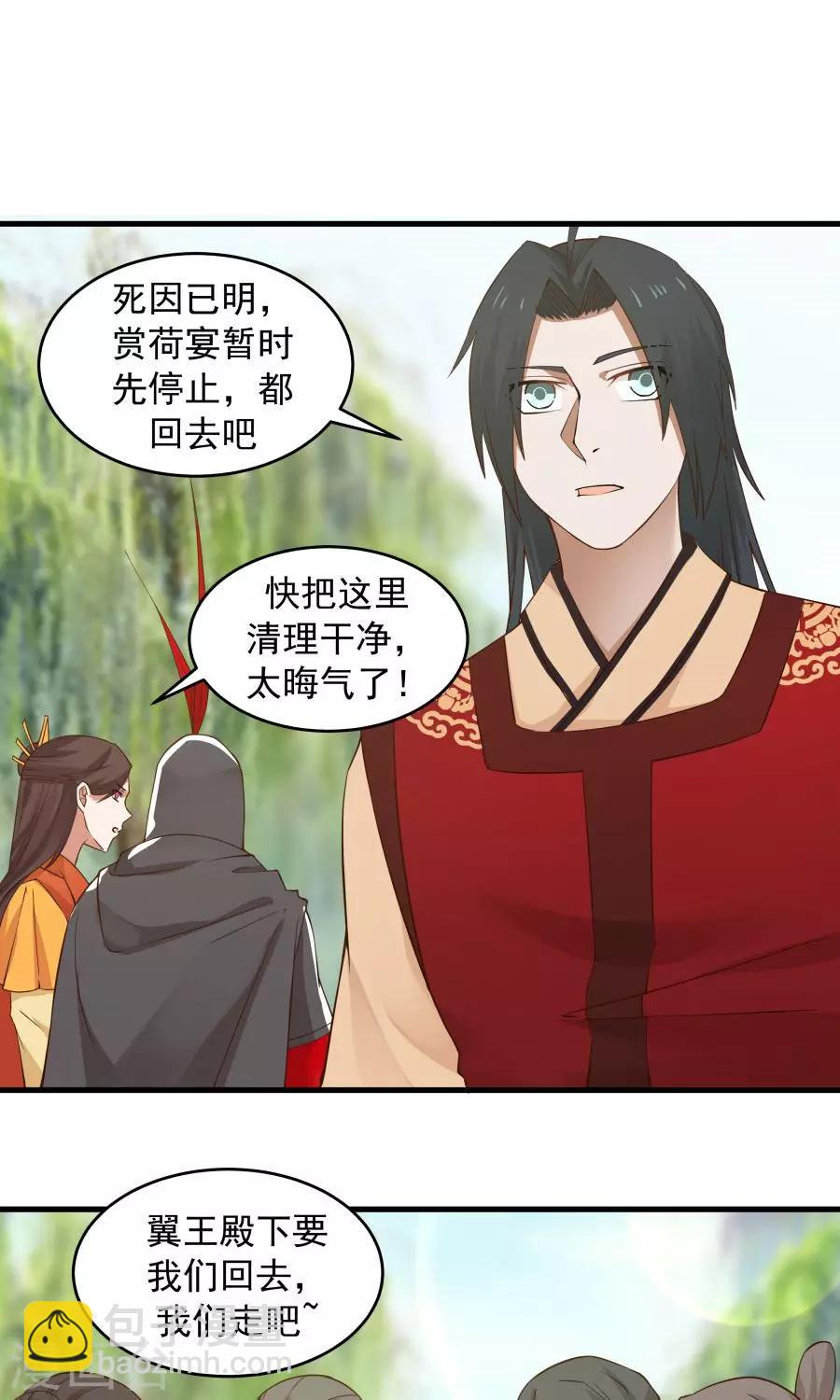 第63话 谁是目击证人？！-第67话